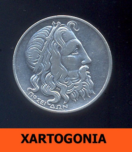 Moneta greca 1930 dio - greca,