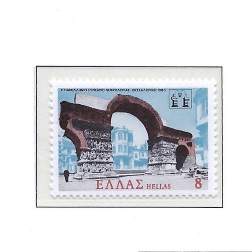 Grecia 1980 arco - grecia/grecia, di